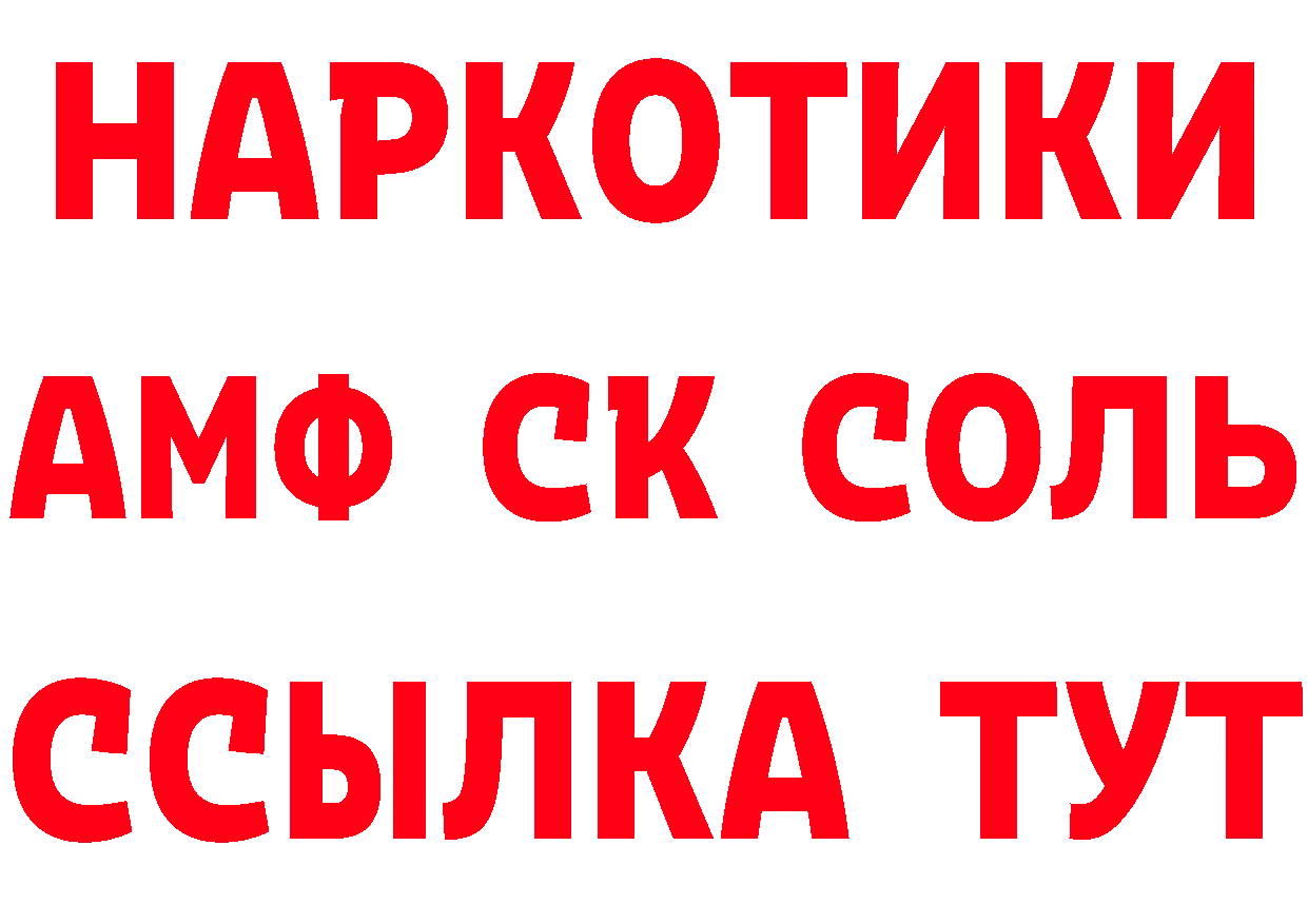 АМФ VHQ маркетплейс площадка omg Биробиджан