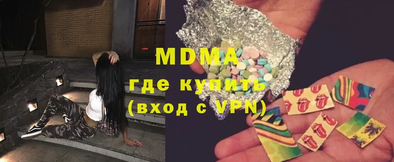 MDMA Molly  где продают   Биробиджан 